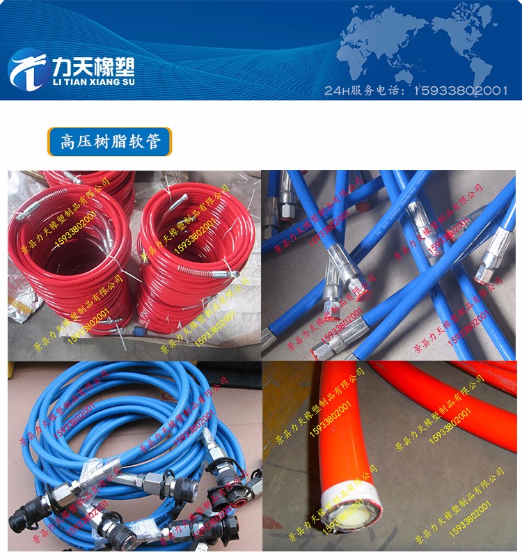 高压防火阻燃胶管图片介绍.jpg